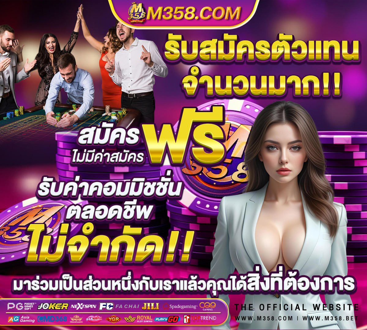 สล็อตpg slot.to